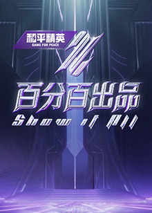 恋恋巴黎