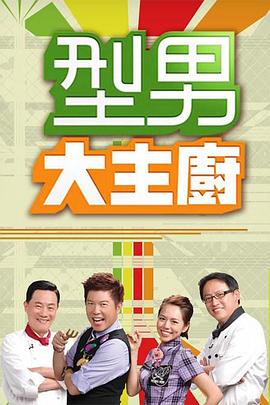 爱情维修站