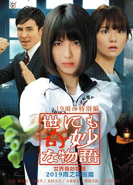幸福时光