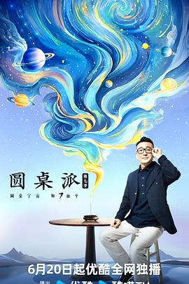 巴黎夜旅人