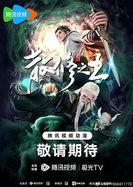 布列塔尼的黄金