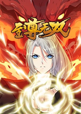 带子雄狼 冥府魔道