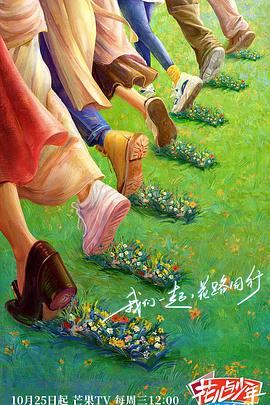 带子洪郎