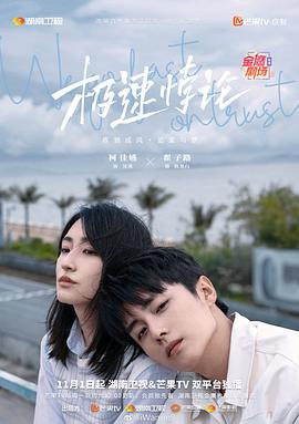 帅气的恶魔