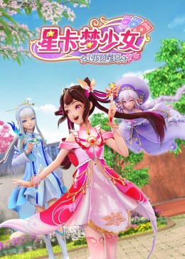 爱拼才会赢